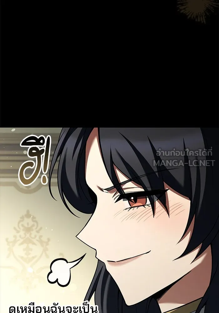 ครัวจอมเวท ตอนที่ 58 รูปที่ 48