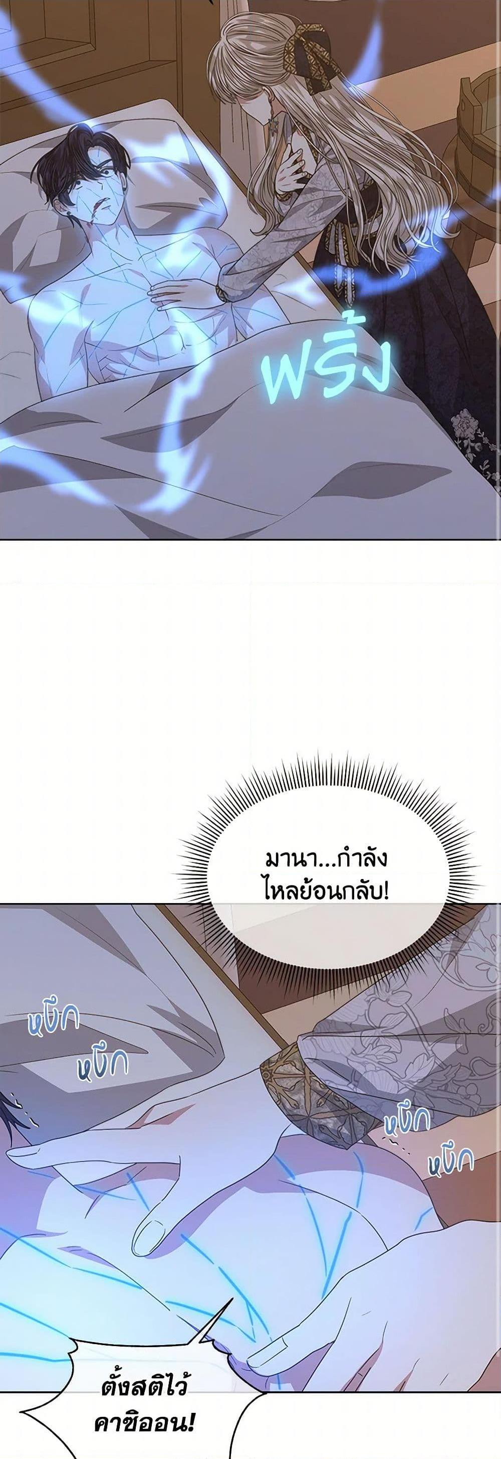 Manga-lc-com อ่านมังงะ อ่านการ์ตูน ออนไลน์ ฟรี I’m Tired of Novel Transmigration ตอนที่ 1 2 3 4 5 6 7 8 9 10 11 12 13 14 ฟรี ไม่มีโฆษณา Manga-lc - อ่าน มังงะ อ่าน การ์ตูน ออนไลน์ อ่านมังงะ ฟรี