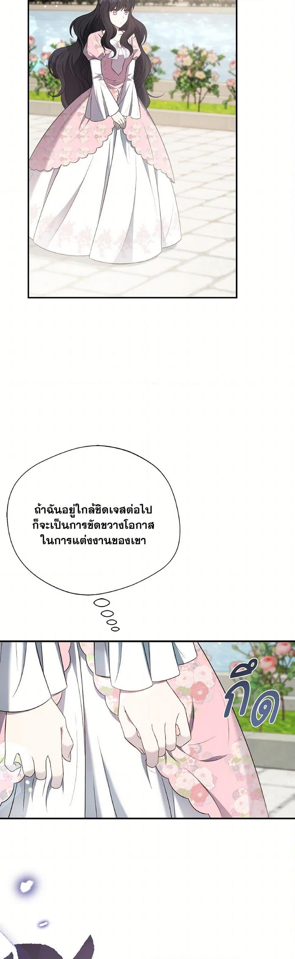 Manga-lc-com อ่านมังงะ อ่านการ์ตูน ออนไลน์ ฟรี I Became The Older Sister of A Regretful Male Lead ตอนที่ 1 2 3 4 5 6 7 8 9 10 11 12 13 14 ฟรี ไม่มีโฆษณา Manga-lc - อ่าน มังงะ อ่าน การ์ตูน ออนไลน์ อ่านมังงะ ฟรี