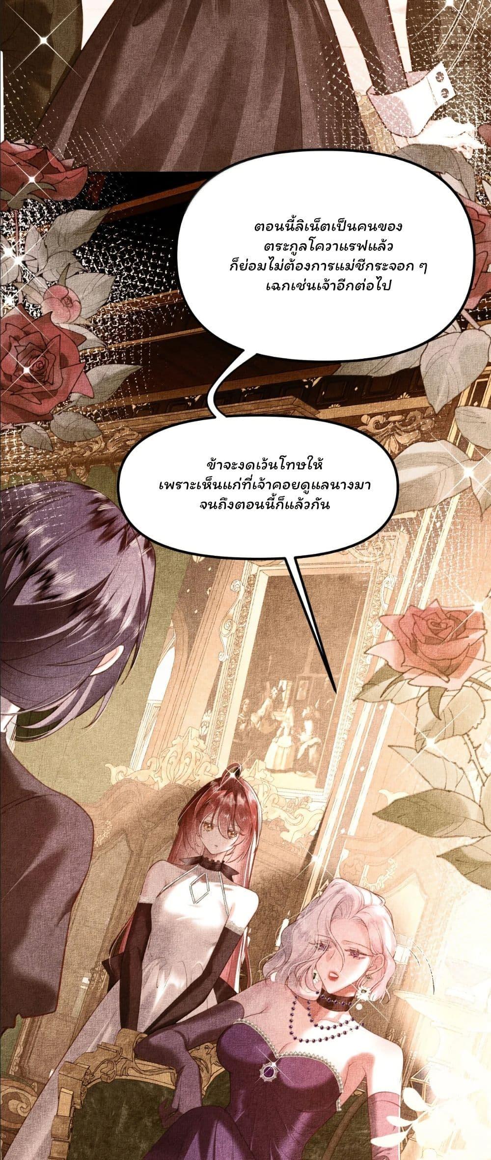 Manga-lc-com อ่านมังงะ อ่านการ์ตูน ออนไลน์ ฟรี My Only Wish as a Demon Maid Is to Be Hurt by My Lady ตอนที่ 1 2 3 4 5 6 7 8 9 10 11 12 13 14 ฟรี ไม่มีโฆษณา Manga-lc - อ่าน มังงะ อ่าน การ์ตูน ออนไลน์ อ่านมังงะ ฟรี
