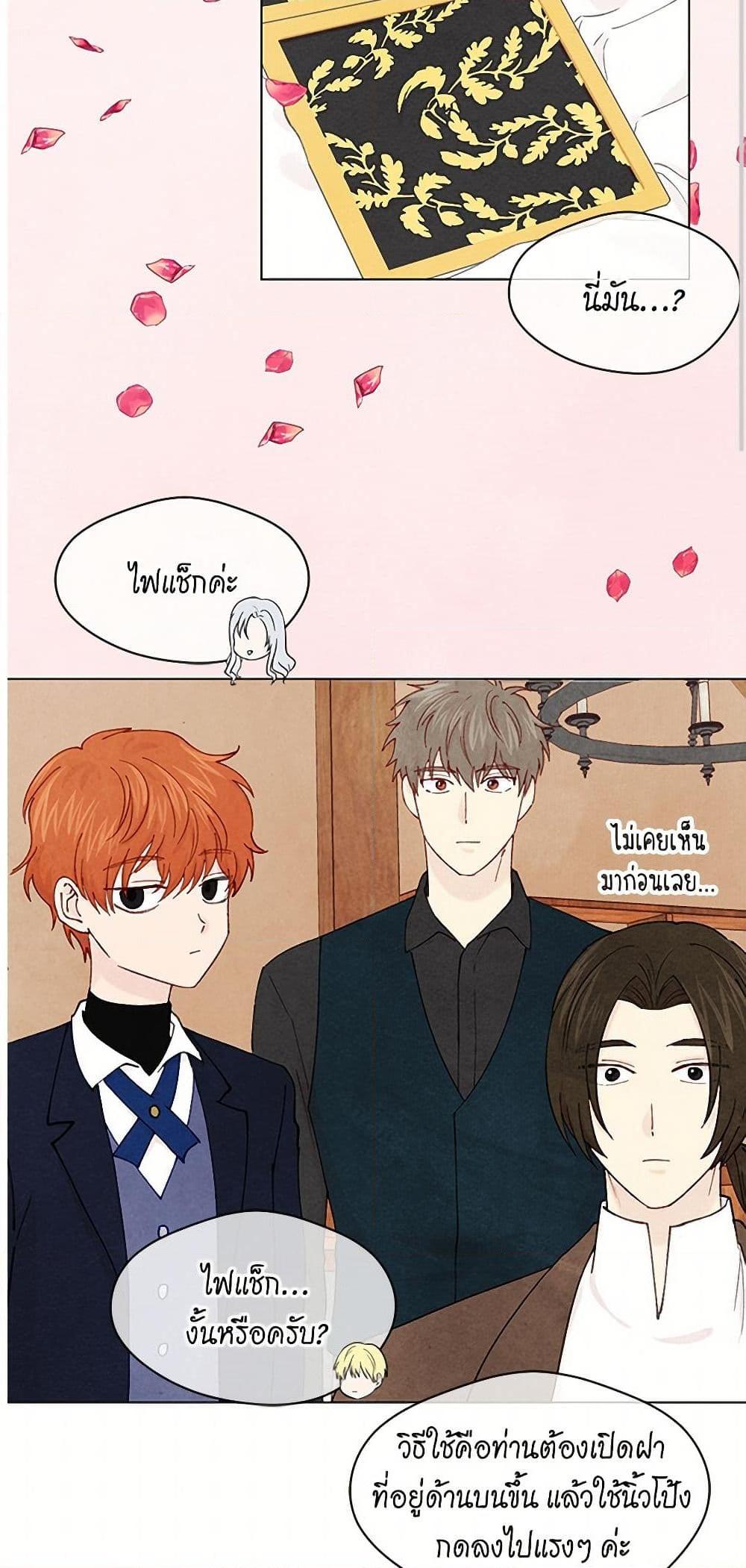 Manga-lc-com อ่านมังงะ อ่านการ์ตูน ออนไลน์ ฟรี Iris – The Lady and Her Smartphone ตอนที่ 1 2 3 4 5 6 7 8 9 10 11 12 13 14 ฟรี ไม่มีโฆษณา Manga-lc - อ่าน มังงะ อ่าน การ์ตูน ออนไลน์ อ่านมังงะ ฟรี