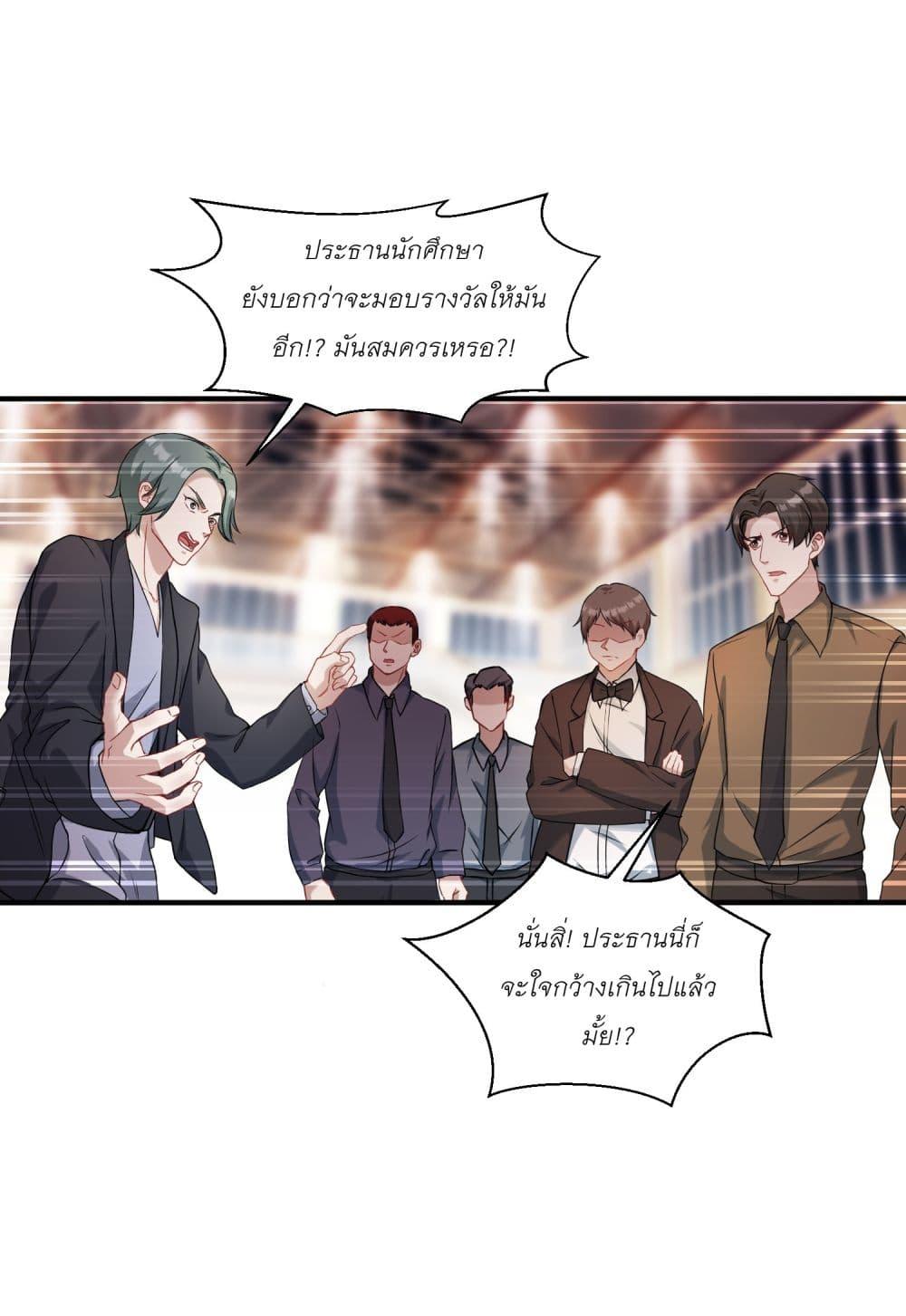 Manga-lc-com อ่านมังงะ อ่านการ์ตูน ออนไลน์ ฟรี Became a Billionaire After Dog Licking Improperly ตอนที่ 1 2 3 4 5 6 7 8 9 10 11 12 13 14 ฟรี ไม่มีโฆษณา Manga-lc - อ่าน มังงะ อ่าน การ์ตูน ออนไลน์ อ่านมังงะ ฟรี