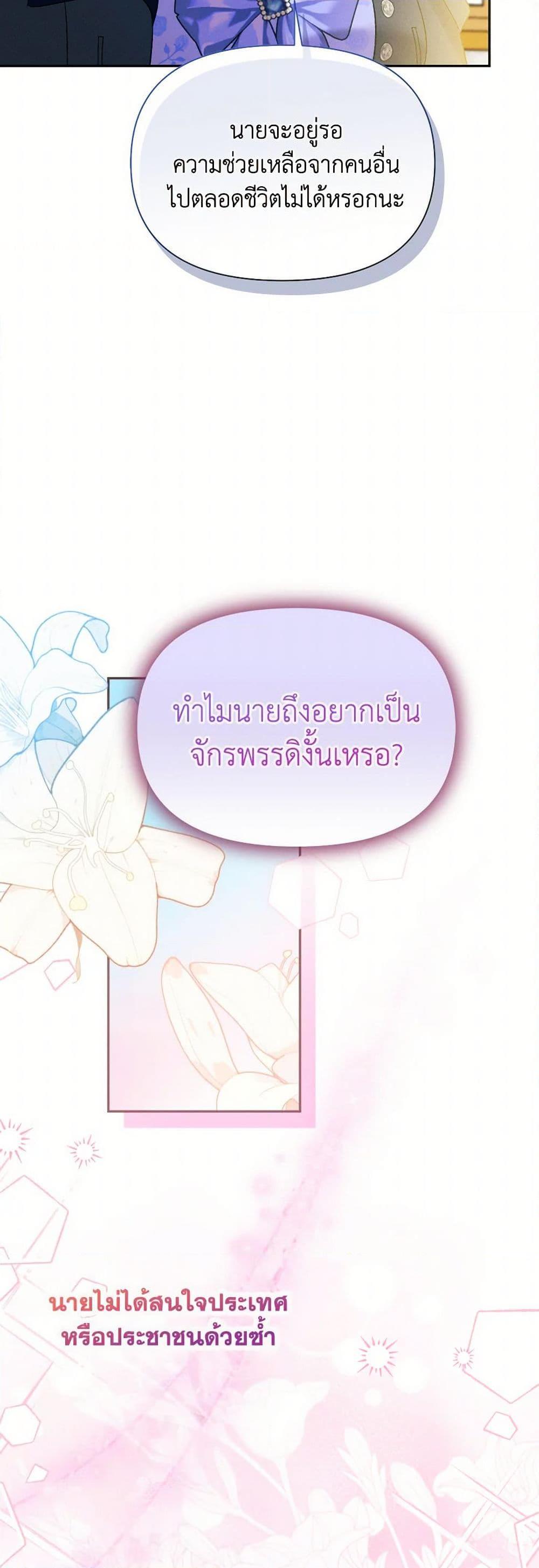 Manga-lc-com อ่านมังงะ อ่านการ์ตูน ออนไลน์ ฟรี The Goal Is to Be Self-Made ตอนที่ 1 2 3 4 5 6 7 8 9 10 11 12 13 14 ฟรี ไม่มีโฆษณา Manga-lc - อ่าน มังงะ อ่าน การ์ตูน ออนไลน์ อ่านมังงะ ฟรี