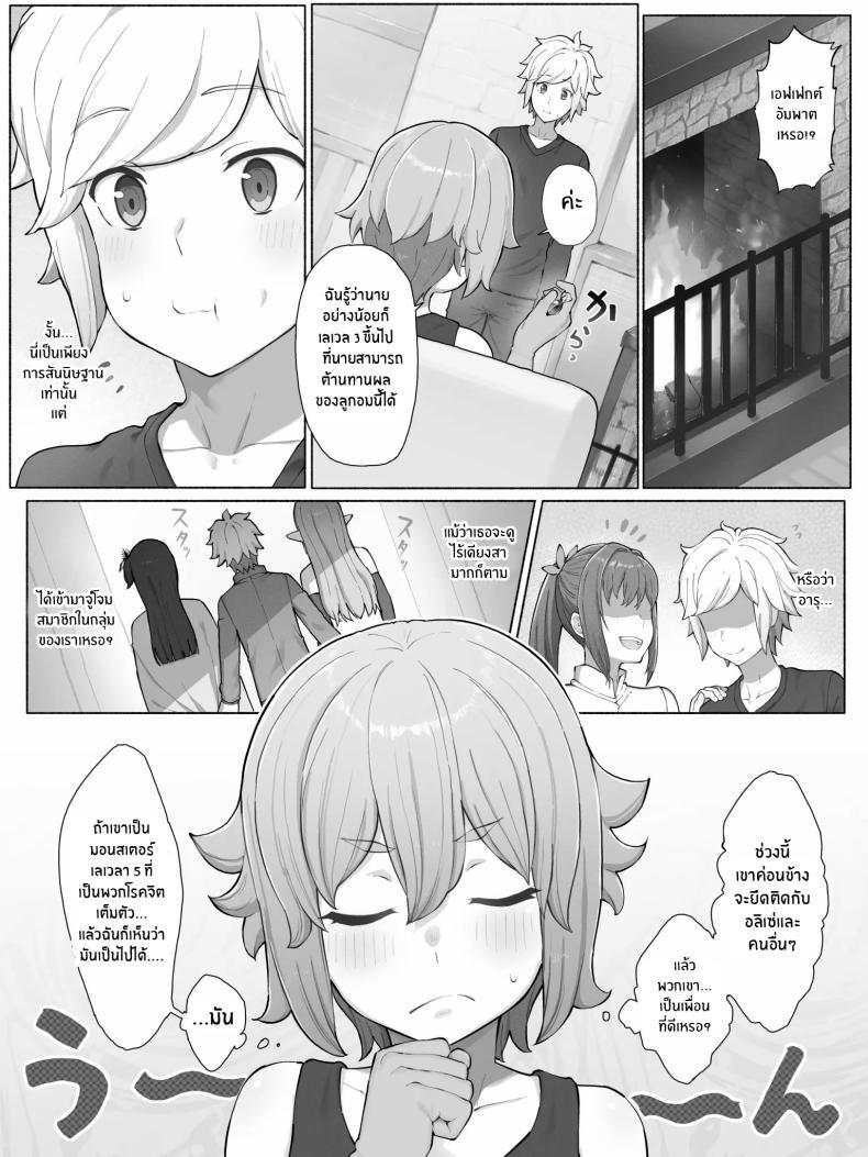 Doujin-Lc- อ่าน โดจิน มังฮวา เกาหลี ญี่ปุ่น จีน แปลไทย สอนความยุติธรรมให้เธอรู้ [Yamada Rimuru] Danmachi - Lyra ตอนที่ 1 2 3 4 5 6 7 8 9 10 11 12 13 14 ฟรี ไม่มีโฆษณา อ่าน โดจิน Manhwa เกาหลี ญี่ปุ่น จีน เรามีครบ คัดมาให้เน้นๆ โดจิน 18+ รับประกันความฟินโดย  Doujin Lc