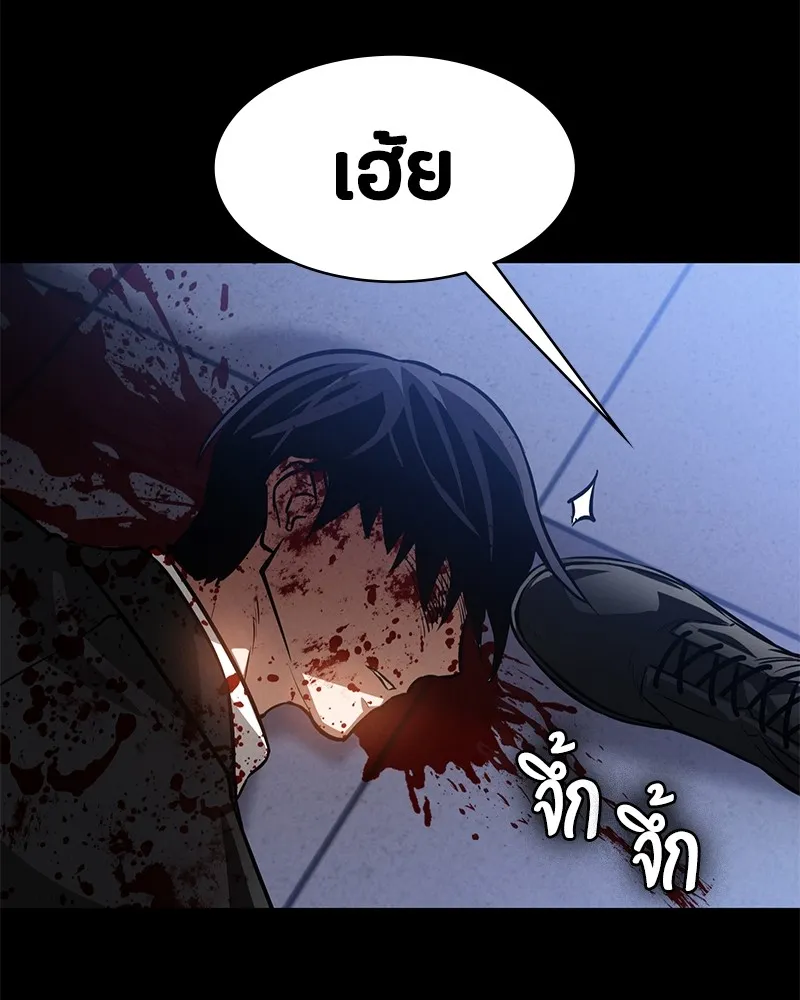 มือสังหารพันธุ์อมตะ ตอนที่ 3 รูปที่ 181