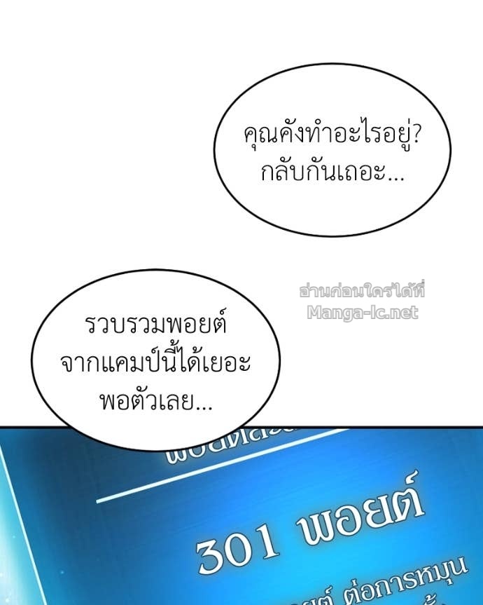 Doujin-Lc- อ่าน โดจิน มังฮวา เกาหลี ญี่ปุ่น จีน แปลไทย ฮีลเลอร์กำมะลอ ตอนที่ 1 2 3 4 5 6 7 8 9 10 11 12 13 14 ฟรี ไม่มีโฆษณา อ่าน โดจิน Manhwa เกาหลี ญี่ปุ่น จีน เรามีครบ คัดมาให้เน้นๆ โดจิน 18+ รับประกันความฟินโดย Doujin Lc