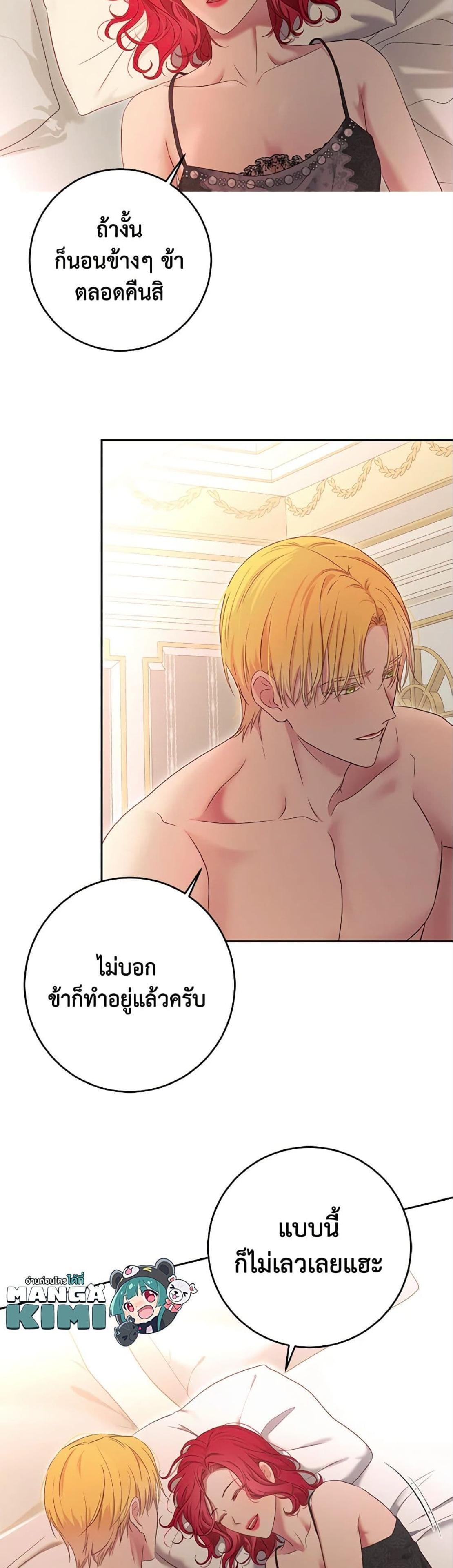 Manga-lc-com อ่านมังงะ อ่านการ์ตูน ออนไลน์ ฟรี I Fell into a Reverse Harem Game! ตอนที่ 1 2 3 4 5 6 7 8 9 10 11 12 13 14 ฟรี ไม่มีโฆษณา Manga-lc - อ่าน มังงะ อ่าน การ์ตูน ออนไลน์ อ่านมังงะ ฟรี