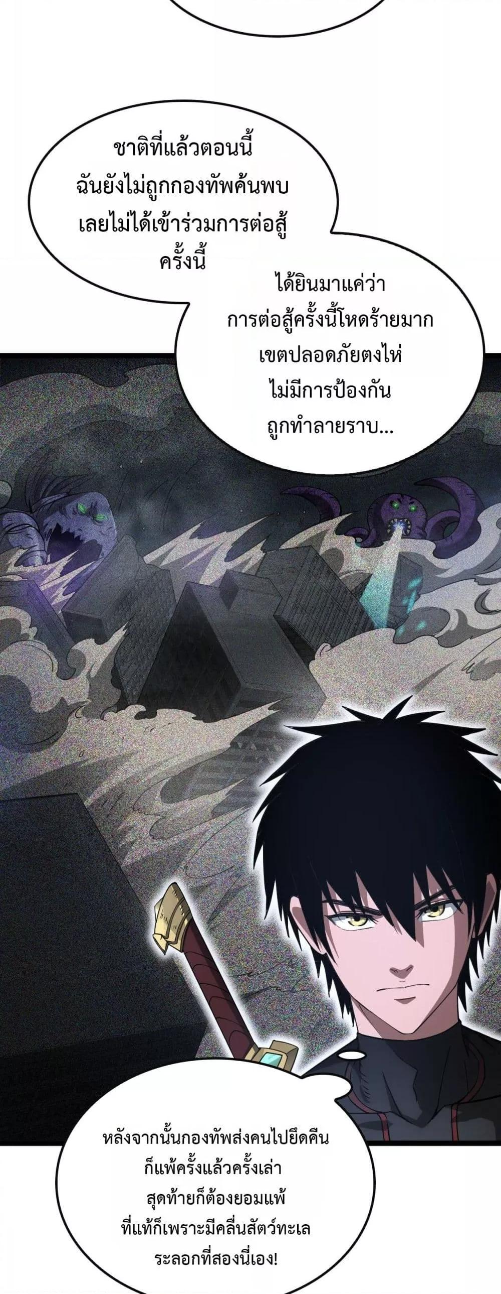 Manga-lc-com อ่านมังงะ อ่านการ์ตูน ออนไลน์ ฟรี DoomsdaySword ตอนที่ 1 2 3 4 5 6 7 8 9 10 11 12 13 14 ฟรี ไม่มีโฆษณา Manga-lc - อ่าน มังงะ อ่าน การ์ตูน ออนไลน์ อ่านมังงะ ฟรี