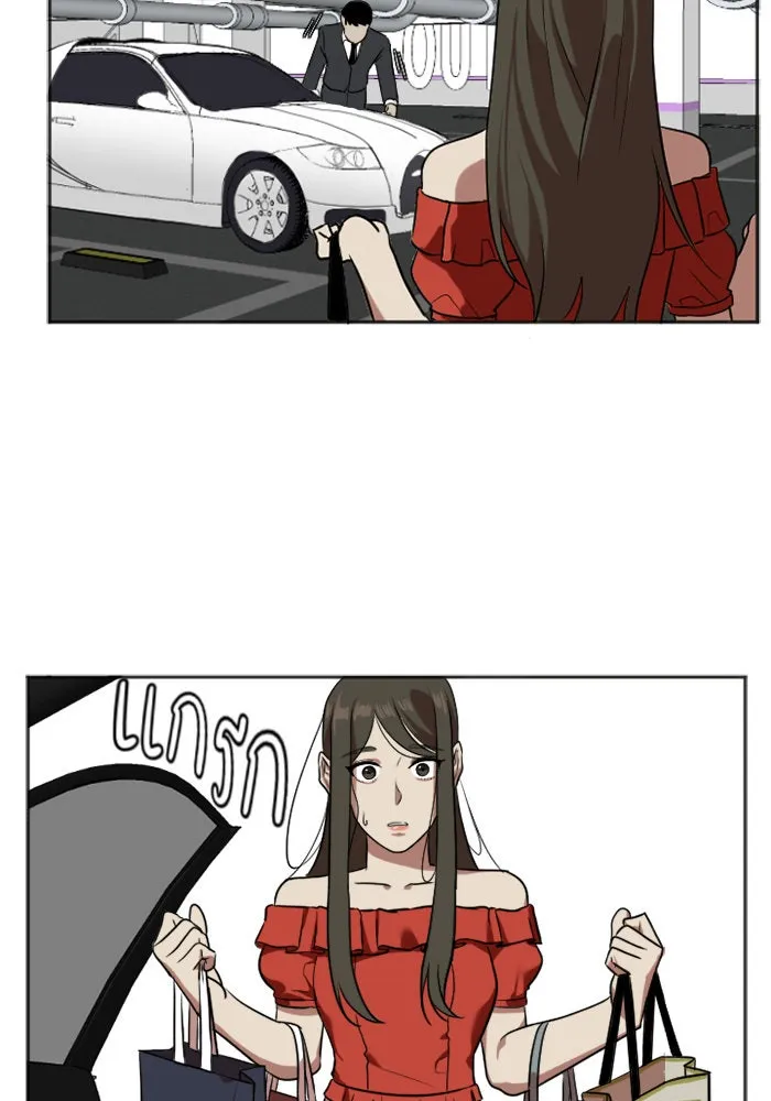 ช่วยเปลี่ยนฉันที ตอนที่ 7. ชเวโบยุน 7 รูปที่ 64