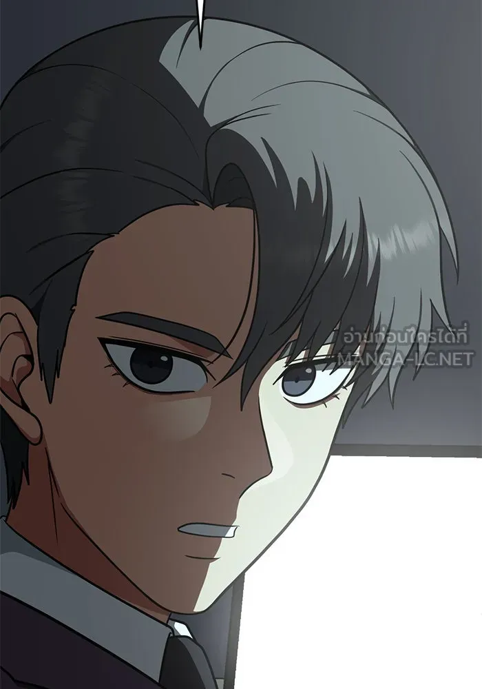 ช่วยเปลี่ยนฉันที ตอนที่ 111. ชูดูนา 10 รูปที่ 171