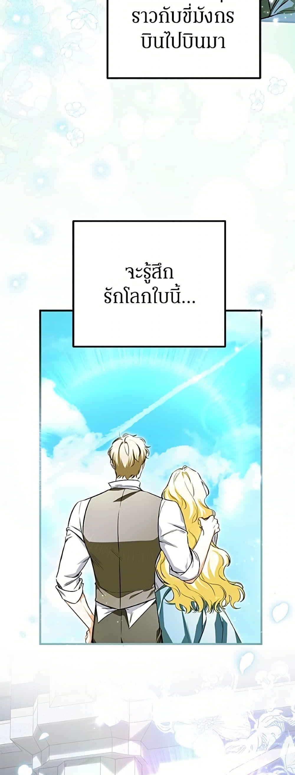 Manga-lc-com อ่านมังงะ อ่านการ์ตูน ออนไลน์ ฟรี I Think I’ve Been Possessed Somewhere ตอนที่ 1 2 3 4 5 6 7 8 9 10 11 12 13 14 ฟรี ไม่มีโฆษณา Manga-lc - อ่าน มังงะ อ่าน การ์ตูน ออนไลน์ อ่านมังงะ ฟรี