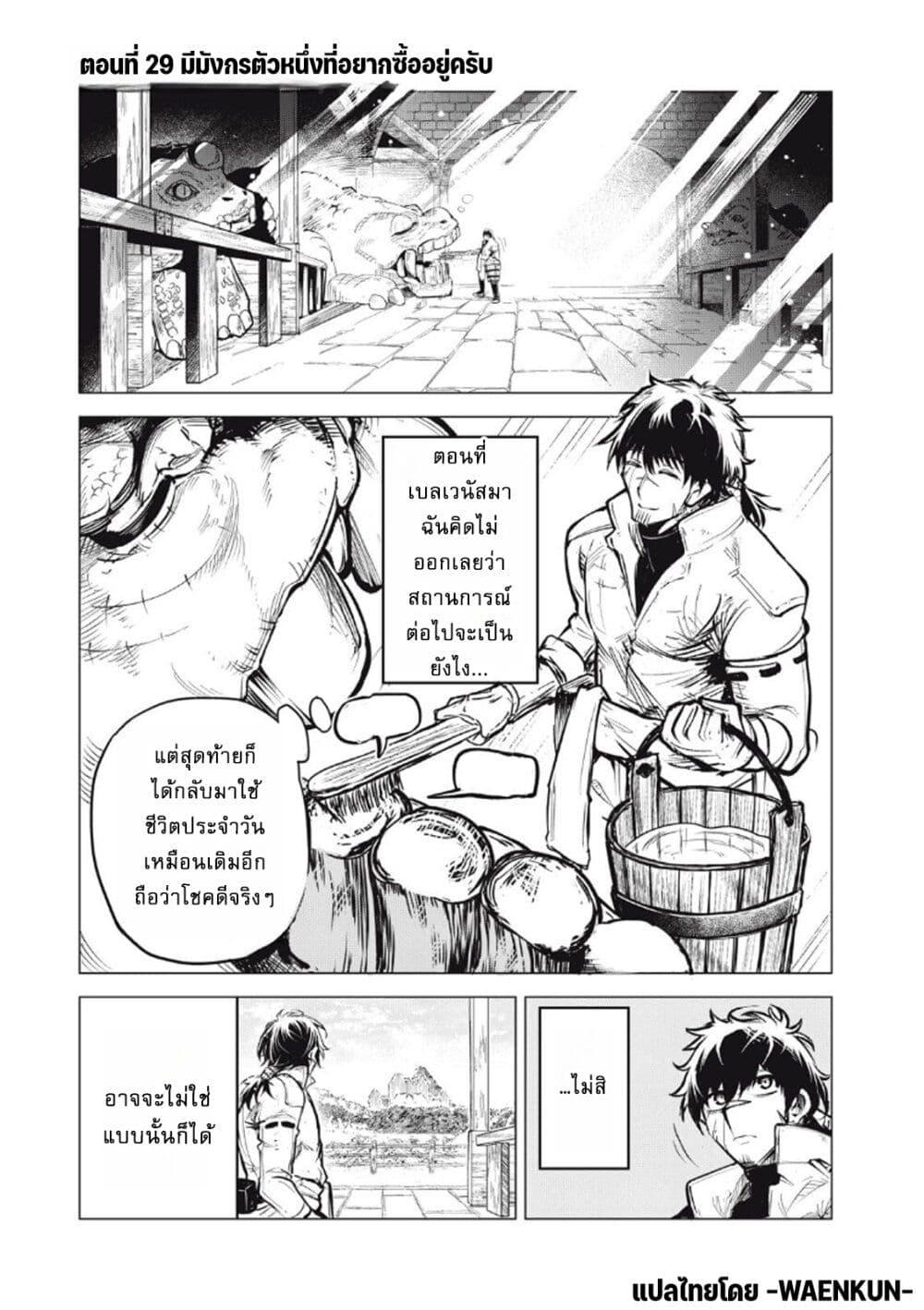 Manga-lc-com อ่านมังงะ อ่านการ์ตูน ออนไลน์ ฟรี Kuni wo Owareta Ryuushi-san, Hirowareta Ringoku de Ukkari Musou shite Shimau. ตอนที่ 1 2 3 4 5 6 7 8 9 10 11 12 13 14 ฟรี ไม่มีโฆษณา Manga-lc - อ่าน มังงะ อ่าน การ์ตูน ออนไลน์ อ่านมังงะ ฟรี