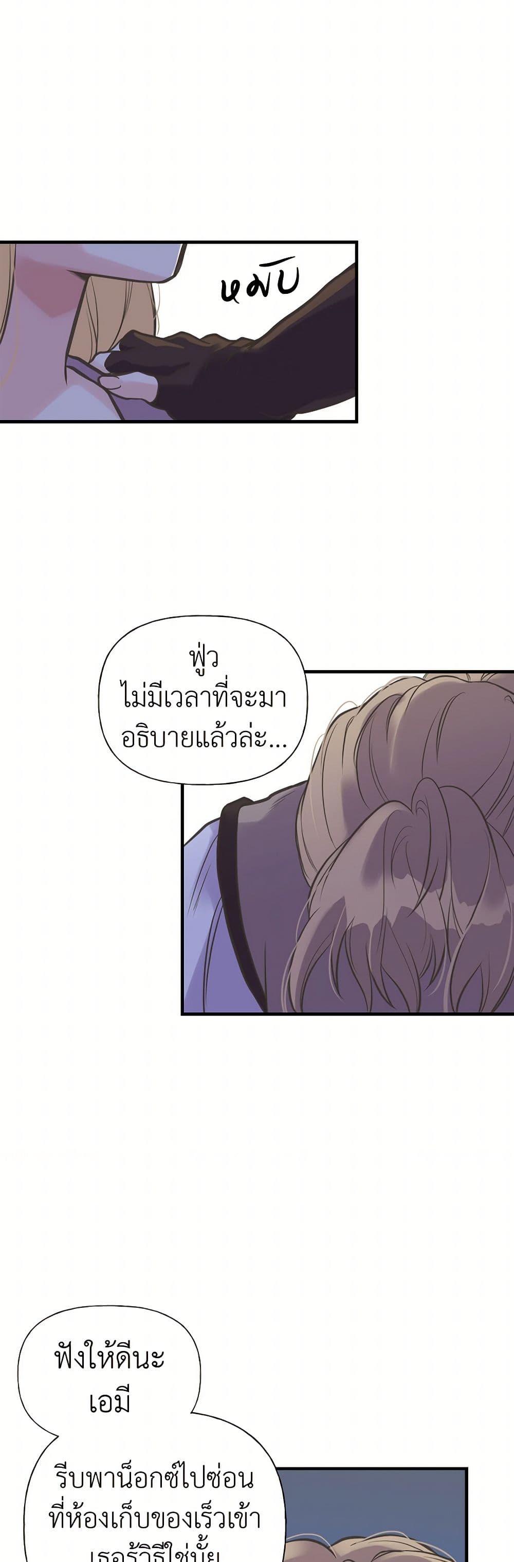 Manga-lc-com อ่านมังงะ อ่านการ์ตูน ออนไลน์ ฟรี My Sister Picked up the Male Lead ตอนที่ 1 2 3 4 5 6 7 8 9 10 11 12 13 14 ฟรี ไม่มีโฆษณา Manga-lc - อ่าน มังงะ อ่าน การ์ตูน ออนไลน์ อ่านมังงะ ฟรี