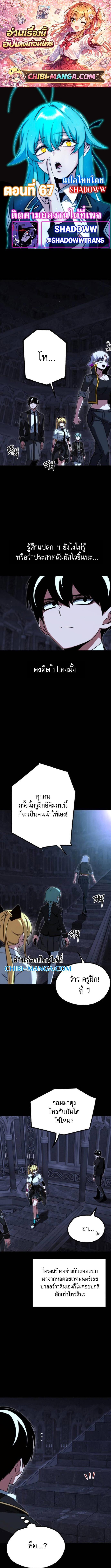 Manga-lc-com อ่านมังงะ อ่านการ์ตูน ออนไลน์ ฟรี I Took over The Academy With a Single Sashimi Knife ตอนที่ 1 2 3 4 5 6 7 8 9 10 11 12 13 14 ฟรี ไม่มีโฆษณา Manga-lc - อ่าน มังงะ อ่าน การ์ตูน ออนไลน์ อ่านมังงะ ฟรี