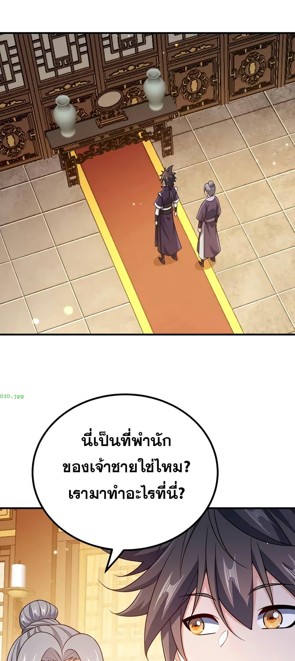 Manga-lc-com อ่านมังงะ อ่านการ์ตูน ออนไลน์ ฟรี My Wife is Actually the Future Tyrant Empress ตอนที่ 1 2 3 4 5 6 7 8 9 10 11 12 13 14 ฟรี ไม่มีโฆษณา Manga-lc - อ่าน มังงะ อ่าน การ์ตูน ออนไลน์ อ่านมังงะ ฟรี