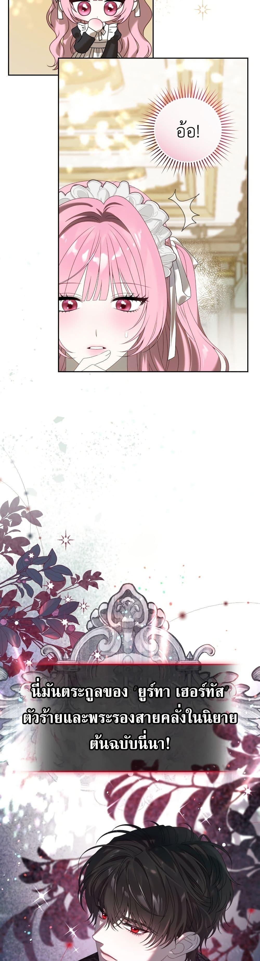 Manga-lc-com อ่านมังงะ อ่านการ์ตูน ออนไลน์ ฟรี The Obsessive Maniac Is Trying To Confine Me ตอนที่ 1 2 3 4 5 6 7 8 9 10 11 12 13 14 ฟรี ไม่มีโฆษณา Manga-lc - อ่าน มังงะ อ่าน การ์ตูน ออนไลน์ อ่านมังงะ ฟรี