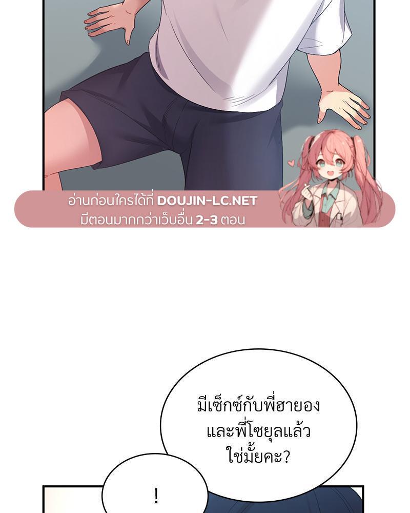 Doujin-Lc- อ่าน โดจิน มังฮวา เกาหลี ญี่ปุ่น จีน แปลไทย Playing On Hard Mode ตอนที่ 1 2 3 4 5 6 7 8 9 10 11 12 13 14 ฟรี ไม่มีโฆษณา อ่าน โดจิน Manhwa เกาหลี ญี่ปุ่น จีน เรามีครบ คัดมาให้เน้นๆ โดจิน 18+ รับประกันความฟินโดย  Doujin Lc