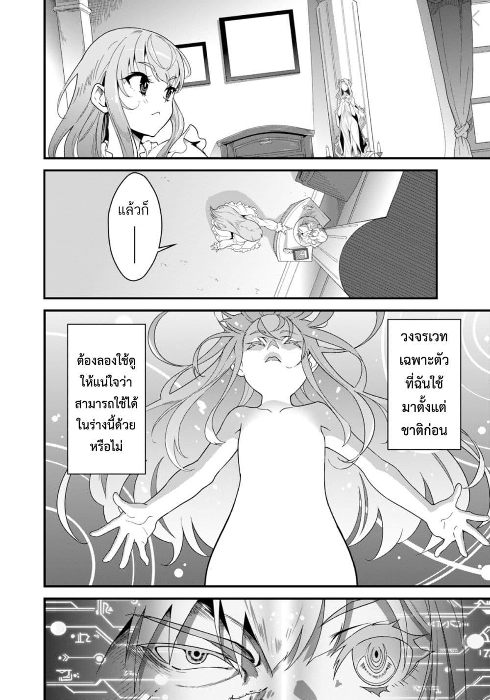 Manga-lc-com อ่านมังงะ อ่านการ์ตูน ออนไลน์ ฟรี Reijou Arisu no Eiyuutan ~ Kizoku no Shoujo ni Tensei shita Eiyuu wa Yagate Saikyou to Nari Hitobito wo Sukuu Tame Musou suru ~ ตอนที่ 1 2 3 4 5 6 7 8 9 10 11 12 13 14 ฟรี ไม่มีโฆษณา Manga-lc - อ่าน มังงะ อ่าน การ์ตูน ออนไลน์ อ่านมังงะ ฟรี