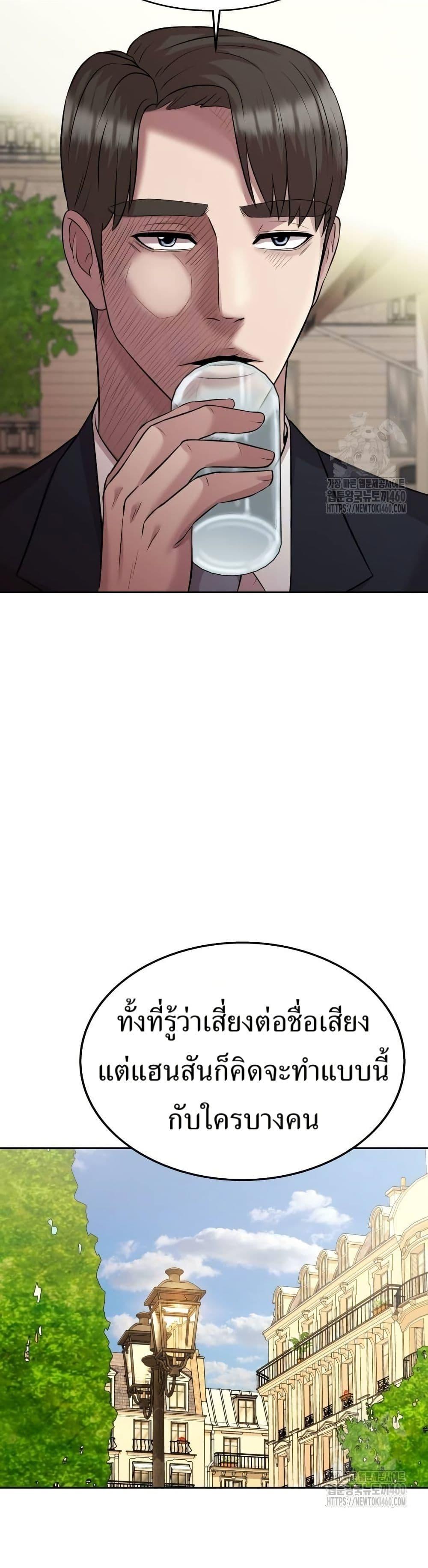 Manga-lc-com อ่านมังงะ อ่านการ์ตูน ออนไลน์ ฟรี Lotto 1st Place Winner Goes to Work Too ตอนที่ 1 2 3 4 5 6 7 8 9 10 11 12 13 14 ฟรี ไม่มีโฆษณา Manga-lc - อ่าน มังงะ อ่าน การ์ตูน ออนไลน์ อ่านมังงะ ฟรี