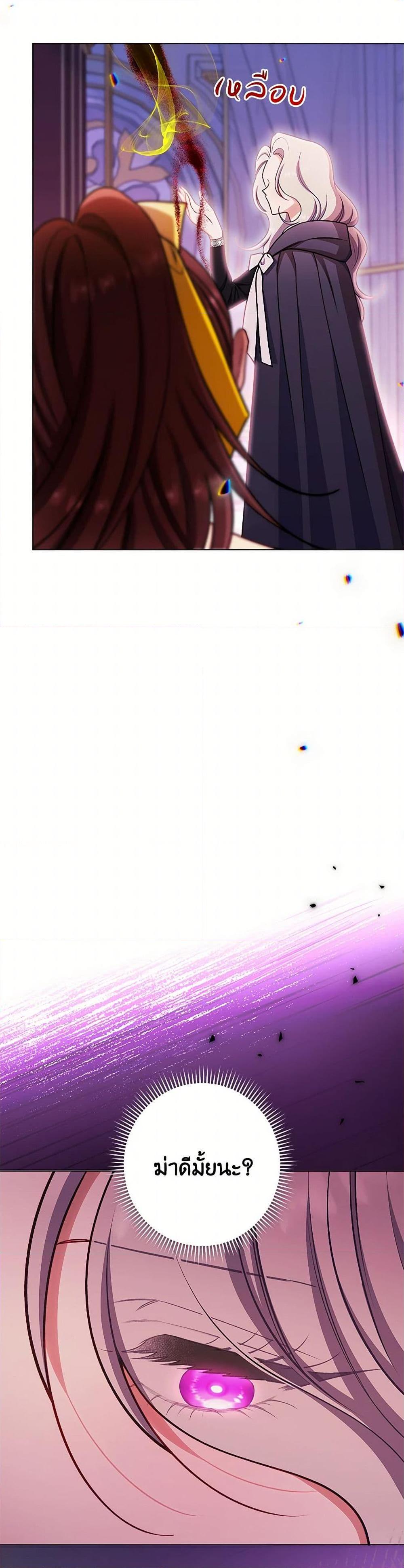 Manga-lc-com อ่านมังงะ อ่านการ์ตูน ออนไลน์ ฟรี The Villainess Empress’s Attendant ตอนที่ 1 2 3 4 5 6 7 8 9 10 11 12 13 14 ฟรี ไม่มีโฆษณา Manga-lc - อ่าน มังงะ อ่าน การ์ตูน ออนไลน์ อ่านมังงะ ฟรี