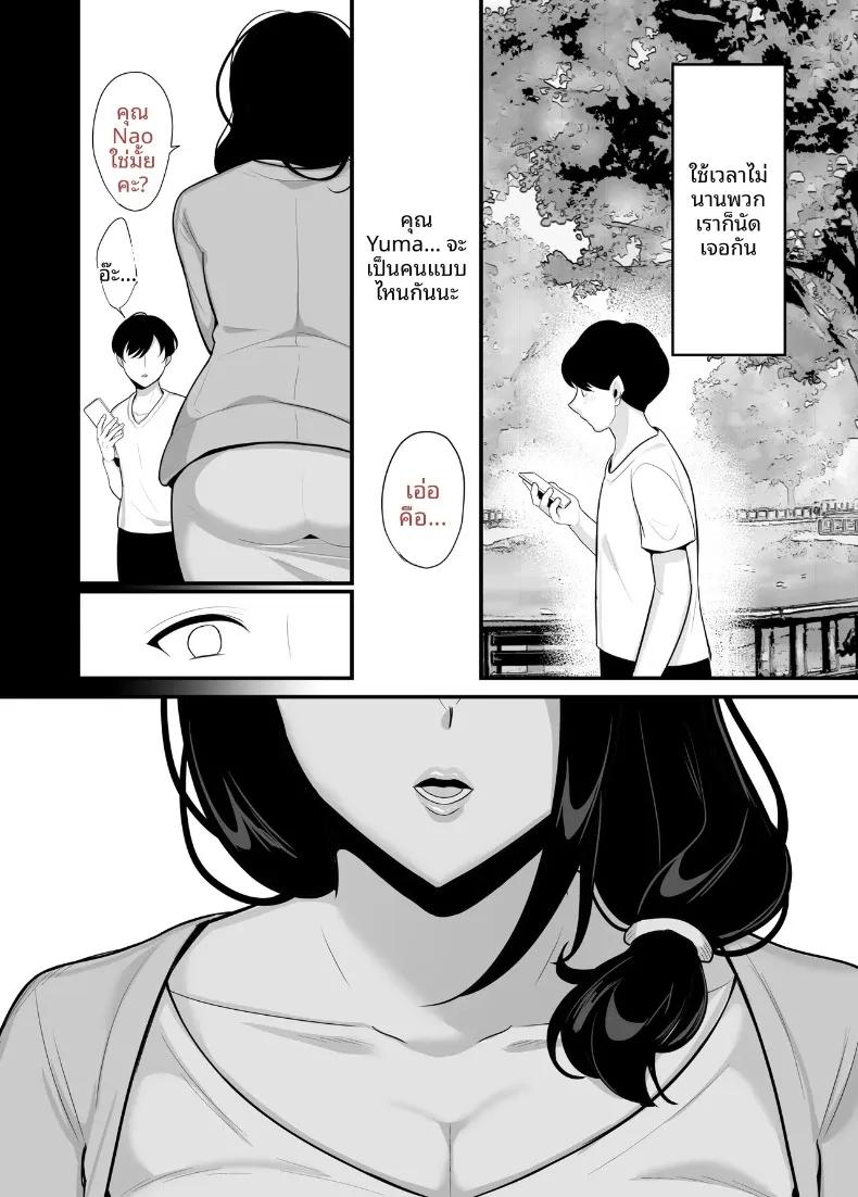 Doujin-Lc- อ่าน โดจิน มังฮวา เกาหลี ญี่ปุ่น จีน แปลไทย แม่ของเธอจะกลืนกินผม (Botamochi) ตอนที่ 1 2 3 4 5 6 7 8 9 10 11 12 13 14 ฟรี ไม่มีโฆษณา อ่าน โดจิน Manhwa เกาหลี ญี่ปุ่น จีน เรามีครบ คัดมาให้เน้นๆ โดจิน 18+ รับประกันความฟินโดย  Doujin Lc