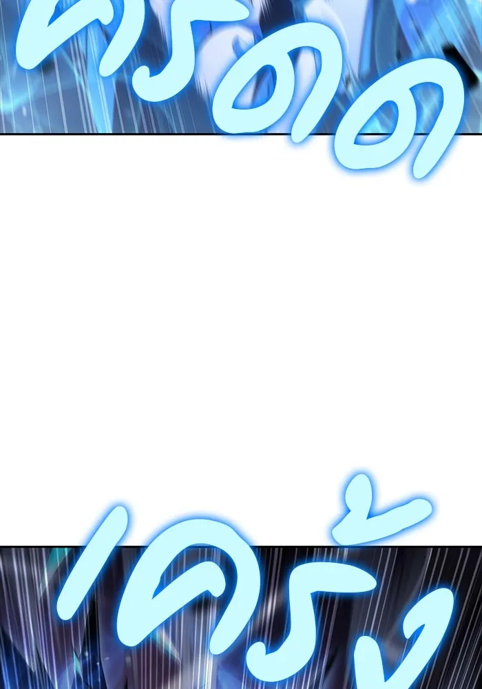 ลูกชายคนเล็กของดยุกคือมือสังหาร ตอนที่ 35 รูปที่ 49