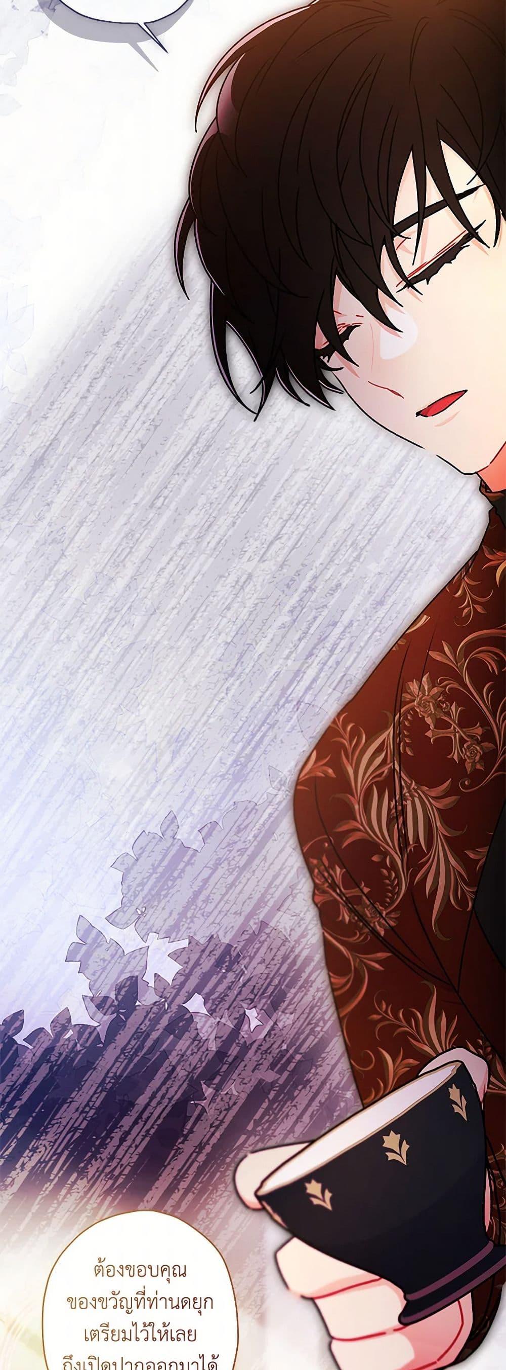 Manga-lc-com อ่านมังงะ อ่านการ์ตูน ออนไลน์ ฟรี I Became the Male Lead’s Adopted Daughter ตอนที่ 1 2 3 4 5 6 7 8 9 10 11 12 13 14 ฟรี ไม่มีโฆษณา Manga-lc - อ่าน มังงะ อ่าน การ์ตูน ออนไลน์ อ่านมังงะ ฟรี