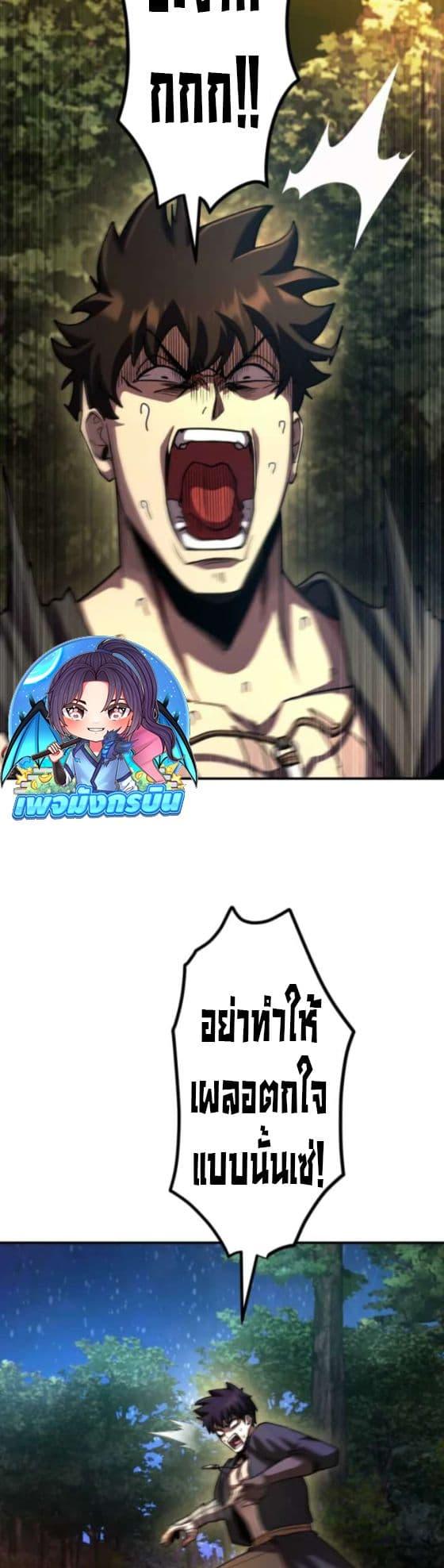 Manga-lc-com อ่านมังงะ อ่านการ์ตูน ออนไลน์ ฟรี I Became the Berserker of the World I Created ตอนที่ 1 2 3 4 5 6 7 8 9 10 11 12 13 14 ฟรี ไม่มีโฆษณา Manga-lc - อ่าน มังงะ อ่าน การ์ตูน ออนไลน์ อ่านมังงะ ฟรี