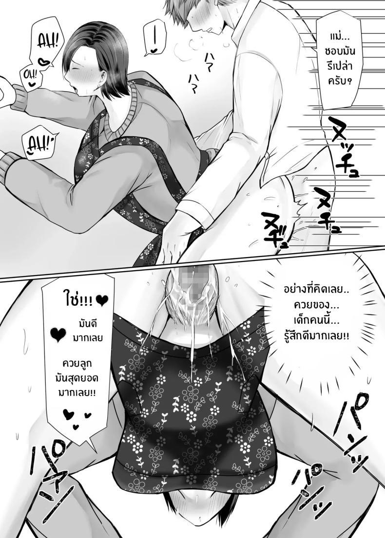 Doujin-Lc- อ่าน โดจิน มังฮวา เกาหลี ญี่ปุ่น จีน แปลไทย ความสุขอีกครั้ง [Popotto Denki Ichigouten] Hitorigurashi no musuko ni sema ra re te ตอนที่ 1 2 3 4 5 6 7 8 9 10 11 12 13 14 ฟรี ไม่มีโฆษณา อ่าน โดจิน Manhwa เกาหลี ญี่ปุ่น จีน เรามีครบ คัดมาให้เน้นๆ โดจิน 18+ รับประกันความฟินโดย  Doujin Lc