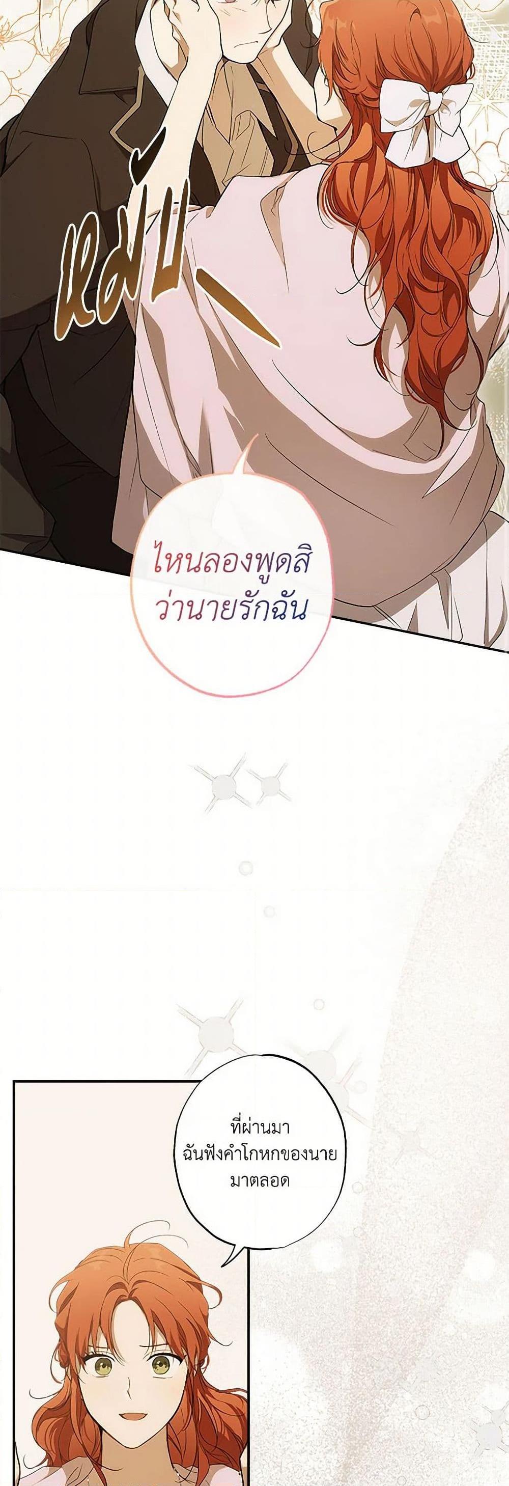 Manga-lc-com อ่านมังงะ อ่านการ์ตูน ออนไลน์ ฟรี It Was All a Mistake ตอนที่ 1 2 3 4 5 6 7 8 9 10 11 12 13 14 ฟรี ไม่มีโฆษณา Manga-lc - อ่าน มังงะ อ่าน การ์ตูน ออนไลน์ อ่านมังงะ ฟรี