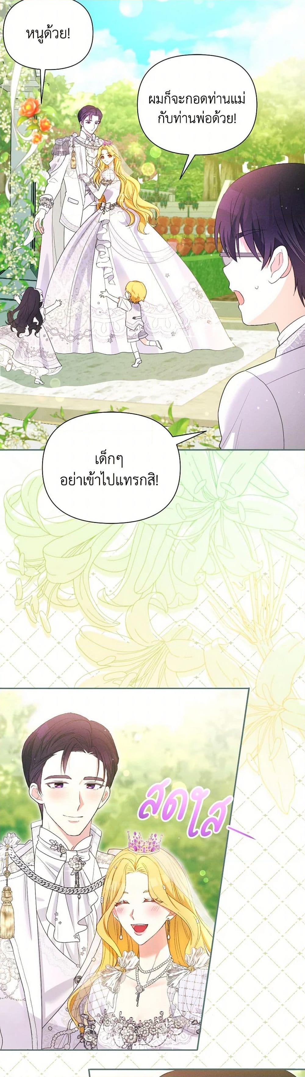 Manga-lc-com อ่านมังงะ อ่านการ์ตูน ออนไลน์ ฟรี The Goal Is to Be Self-Made ตอนที่ 1 2 3 4 5 6 7 8 9 10 11 12 13 14 ฟรี ไม่มีโฆษณา Manga-lc - อ่าน มังงะ อ่าน การ์ตูน ออนไลน์ อ่านมังงะ ฟรี