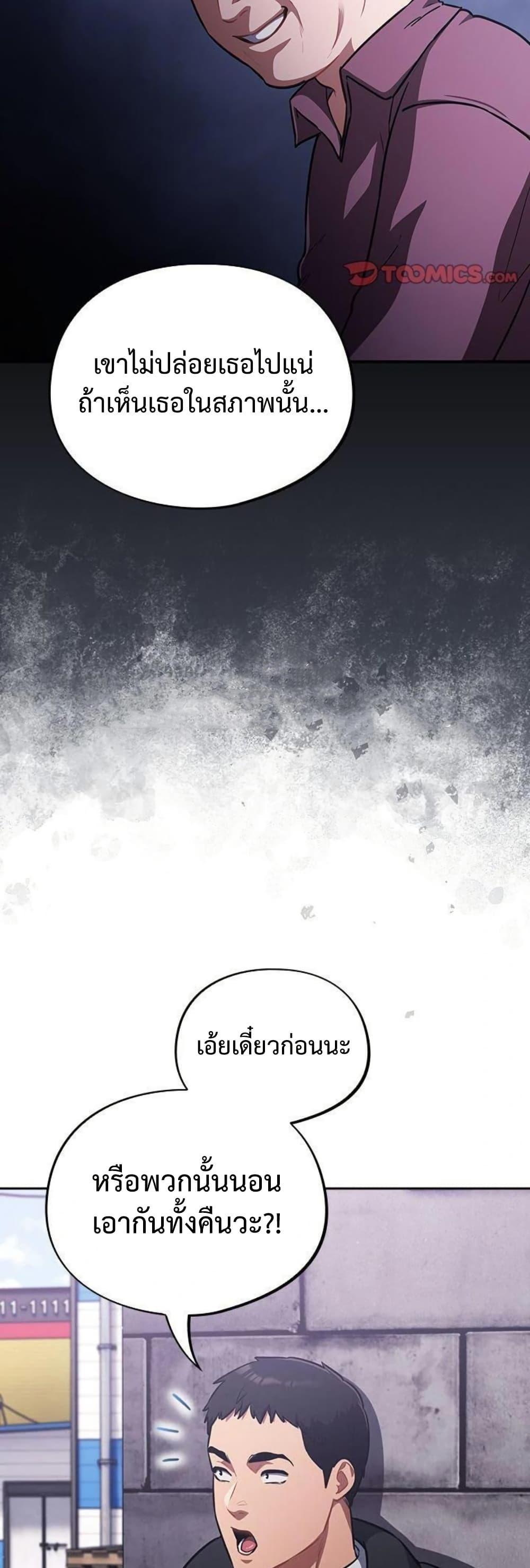 Doujin-Lc- อ่าน โดจิน มังฮวา เกาหลี ญี่ปุ่น จีน แปลไทย Idiot Virus ตอนที่ 1 2 3 4 5 6 7 8 9 10 11 12 13 14 ฟรี ไม่มีโฆษณา อ่าน โดจิน Manhwa เกาหลี ญี่ปุ่น จีน เรามีครบ คัดมาให้เน้นๆ โดจิน 18+ รับประกันความฟินโดย  Doujin Lc