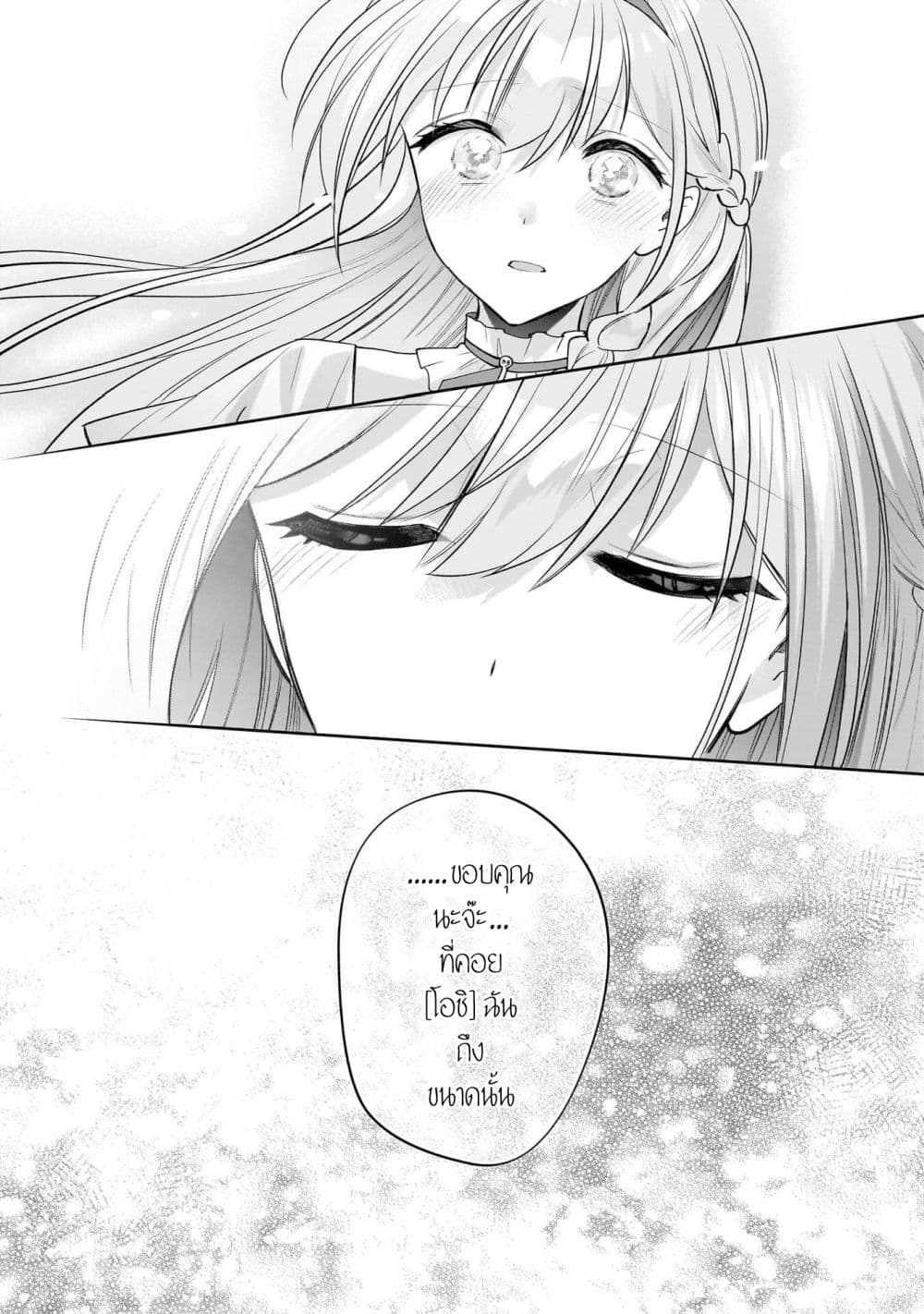 Manga-lc-com อ่านมังงะ อ่านการ์ตูน ออนไลน์ ฟรี Net no “Oshi” to Real no “Oshi” ga Tonari ni Hikkoshite Kita ตอนที่ 1 2 3 4 5 6 7 8 9 10 11 12 13 14 ฟรี ไม่มีโฆษณา Manga-lc - อ่าน มังงะ อ่าน การ์ตูน ออนไลน์ อ่านมังงะ ฟรี