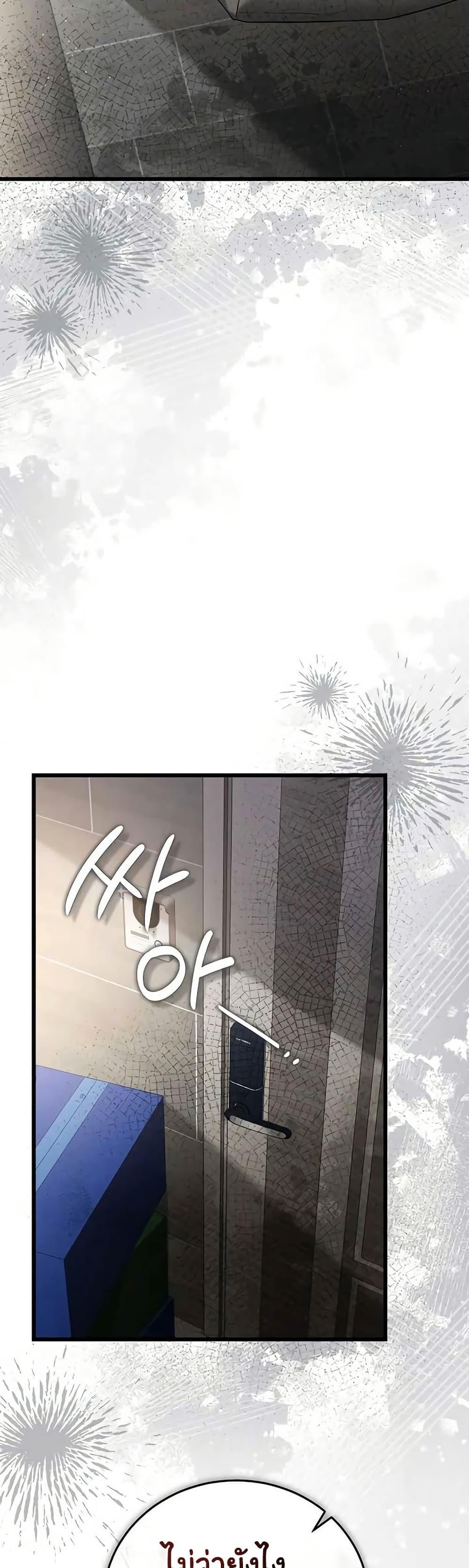 Doujin-Lc- อ่าน โดจิน มังฮวา เกาหลี ญี่ปุ่น จีน แปลไทย Risky Deals ตอนที่ 1 2 3 4 5 6 7 8 9 10 11 12 13 14 ฟรี ไม่มีโฆษณา อ่าน โดจิน Manhwa เกาหลี ญี่ปุ่น จีน เรามีครบ คัดมาให้เน้นๆ โดจิน 18+ รับประกันความฟินโดย  Doujin Lc