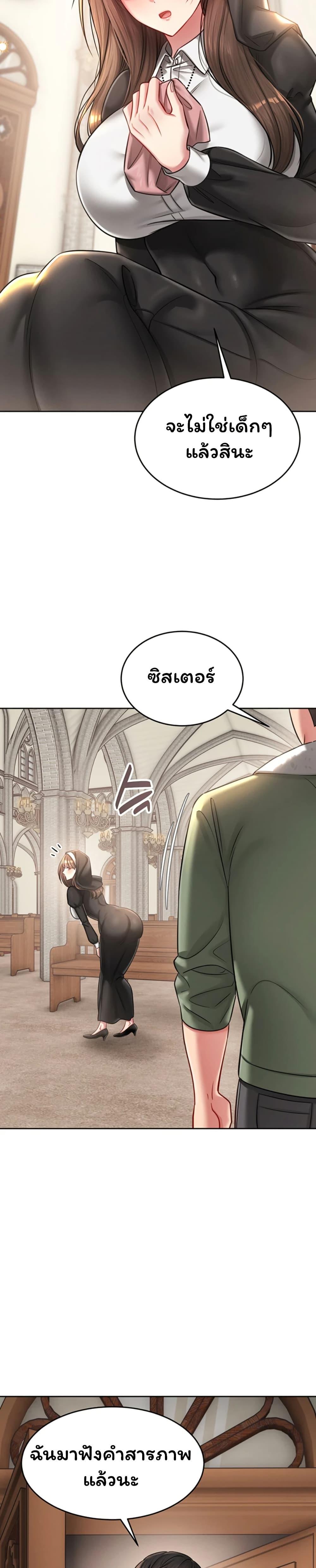 Doujin-Lc- อ่าน โดจิน มังฮวา เกาหลี ญี่ปุ่น จีน แปลไทย Confessional Sex ตอนที่ 1 2 3 4 5 6 7 8 9 10 11 12 13 14 ฟรี ไม่มีโฆษณา อ่าน โดจิน Manhwa เกาหลี ญี่ปุ่น จีน เรามีครบ คัดมาให้เน้นๆ โดจิน 18+ รับประกันความฟินโดย  Doujin Lc