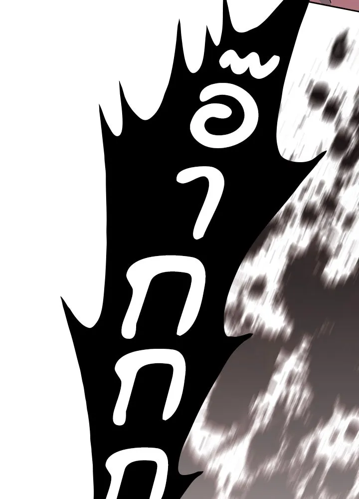 นักเลงกระจอกย้อนเวลามาทวงแค้น ตอนที่ 35 รูปที่ 79