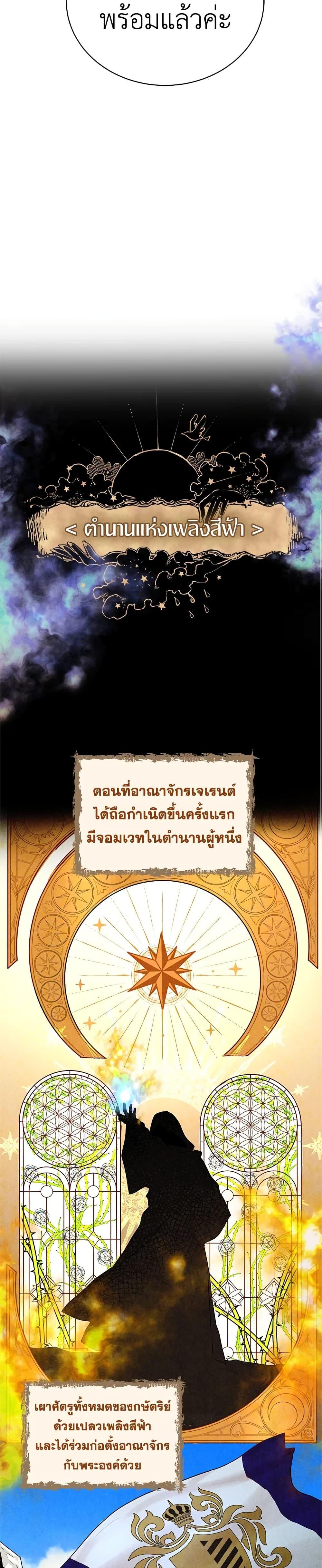 Manga-lc-com อ่านมังงะ อ่านการ์ตูน ออนไลน์ ฟรี I’ll Just Live On As A Villainess ตอนที่ 1 2 3 4 5 6 7 8 9 10 11 12 13 14 ฟรี ไม่มีโฆษณา Manga-lc - อ่าน มังงะ อ่าน การ์ตูน ออนไลน์ อ่านมังงะ ฟรี