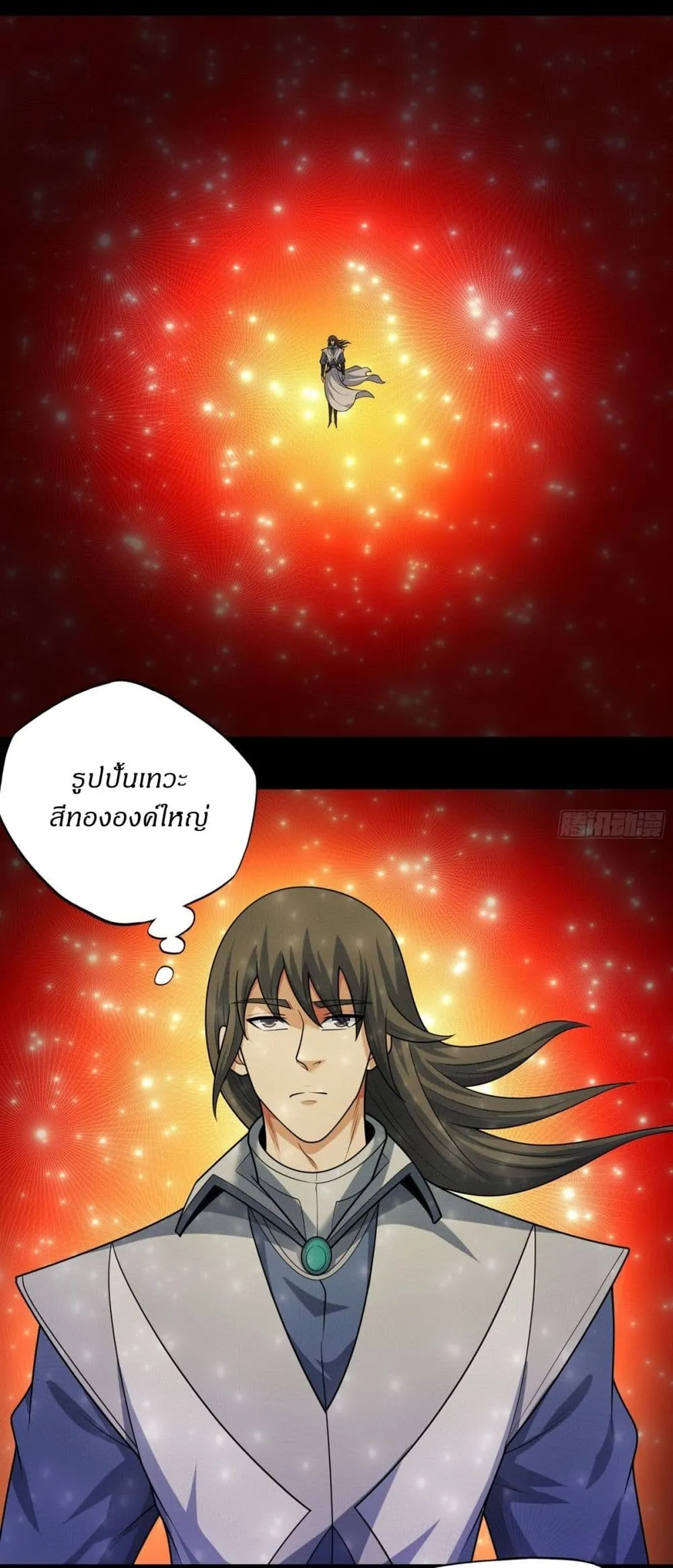 Manga-lc-com อ่านมังงะ อ่านการ์ตูน ออนไลน์ ฟรี God of Martial Arts ตอนที่ 1 2 3 4 5 6 7 8 9 10 11 12 13 14 ฟรี ไม่มีโฆษณา Manga-lc - อ่าน มังงะ อ่าน การ์ตูน ออนไลน์ อ่านมังงะ ฟรี