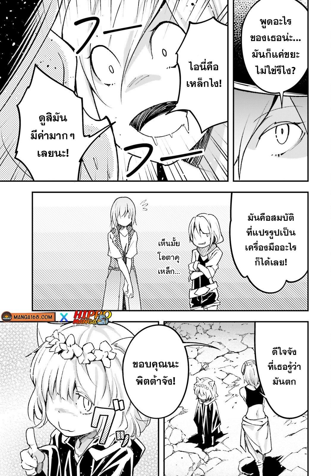 Manga-lc-com อ่านมังงะ อ่านการ์ตูน ออนไลน์ ฟรี Lv999 no Murabito ชาวบ้าน LV999 ตอนที่ 1 2 3 4 5 6 7 8 9 10 11 12 13 14 ฟรี ไม่มีโฆษณา Manga-lc - อ่าน มังงะ อ่าน การ์ตูน ออนไลน์ อ่านมังงะ ฟรี