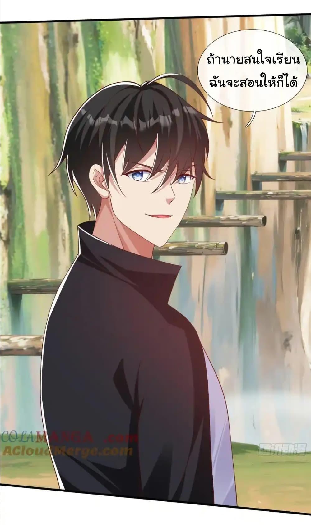 Manga-lc-com อ่านมังงะ อ่านการ์ตูน ออนไลน์ ฟรี I cultivated to become a god in the city ตอนที่ 1 2 3 4 5 6 7 8 9 10 11 12 13 14 ฟรี ไม่มีโฆษณา Manga-lc - อ่าน มังงะ อ่าน การ์ตูน ออนไลน์ อ่านมังงะ ฟรี