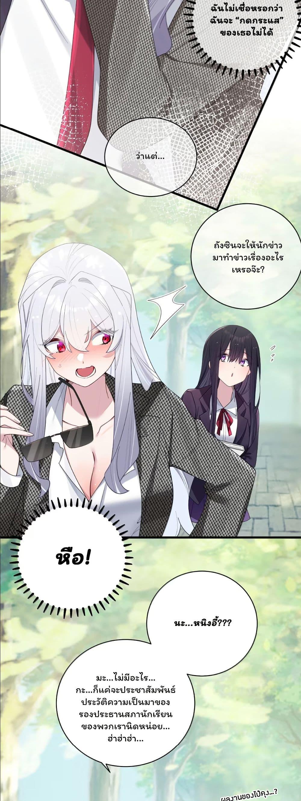 Manga-lc-com อ่านมังงะ อ่านการ์ตูน ออนไลน์ ฟรี Fake Girlfriend My Fault ตอนที่ 1 2 3 4 5 6 7 8 9 10 11 12 13 14 ฟรี ไม่มีโฆษณา Manga-lc - อ่าน มังงะ อ่าน การ์ตูน ออนไลน์ อ่านมังงะ ฟรี