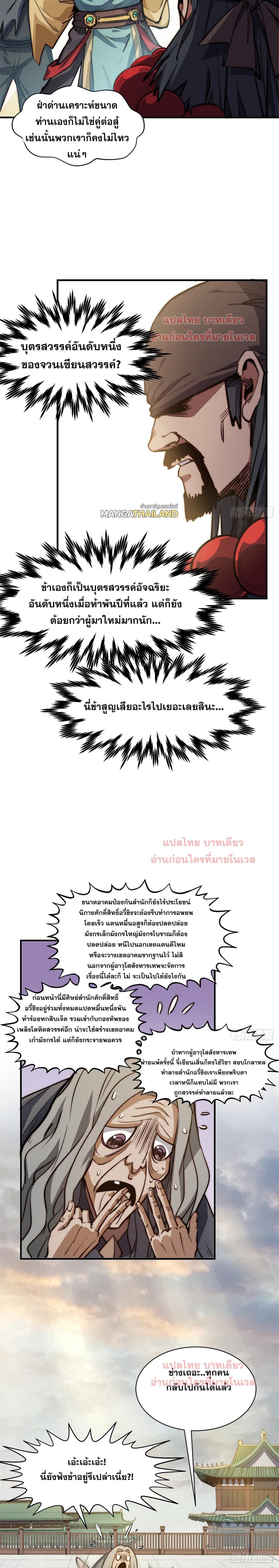 Manga-lc-com อ่านมังงะ อ่านการ์ตูน ออนไลน์ ฟรี Top Tier Providence ตอนที่ 1 2 3 4 5 6 7 8 9 10 11 12 13 14 ฟรี ไม่มีโฆษณา Manga-lc - อ่าน มังงะ อ่าน การ์ตูน ออนไลน์ อ่านมังงะ ฟรี