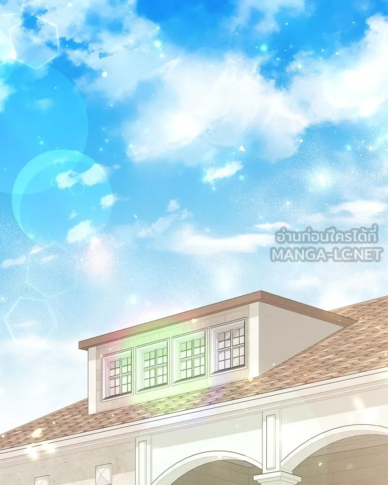 แด่ความเกลียดชัง ตอนที่ 23 รูปที่ 27