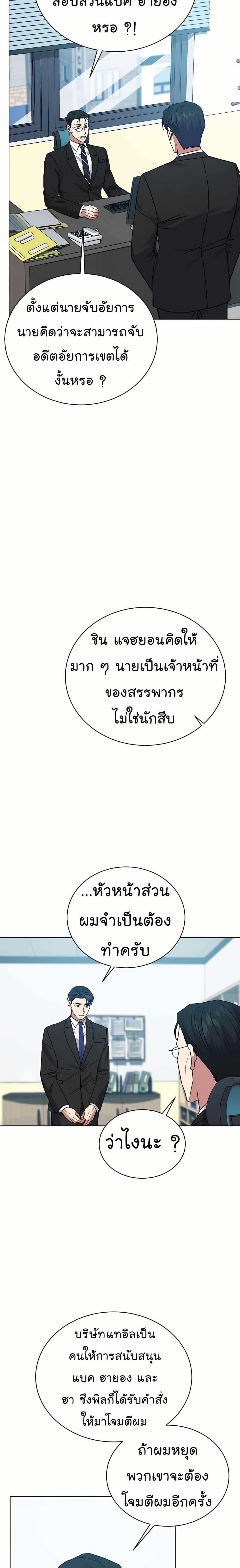 Manga-lc-com อ่านมังงะ อ่านการ์ตูน ออนไลน์ ฟรี National Tax Service Thug ตอนที่ 1 2 3 4 5 6 7 8 9 10 11 12 13 14 ฟรี ไม่มีโฆษณา Manga-lc - อ่าน มังงะ อ่าน การ์ตูน ออนไลน์ อ่านมังงะ ฟรี