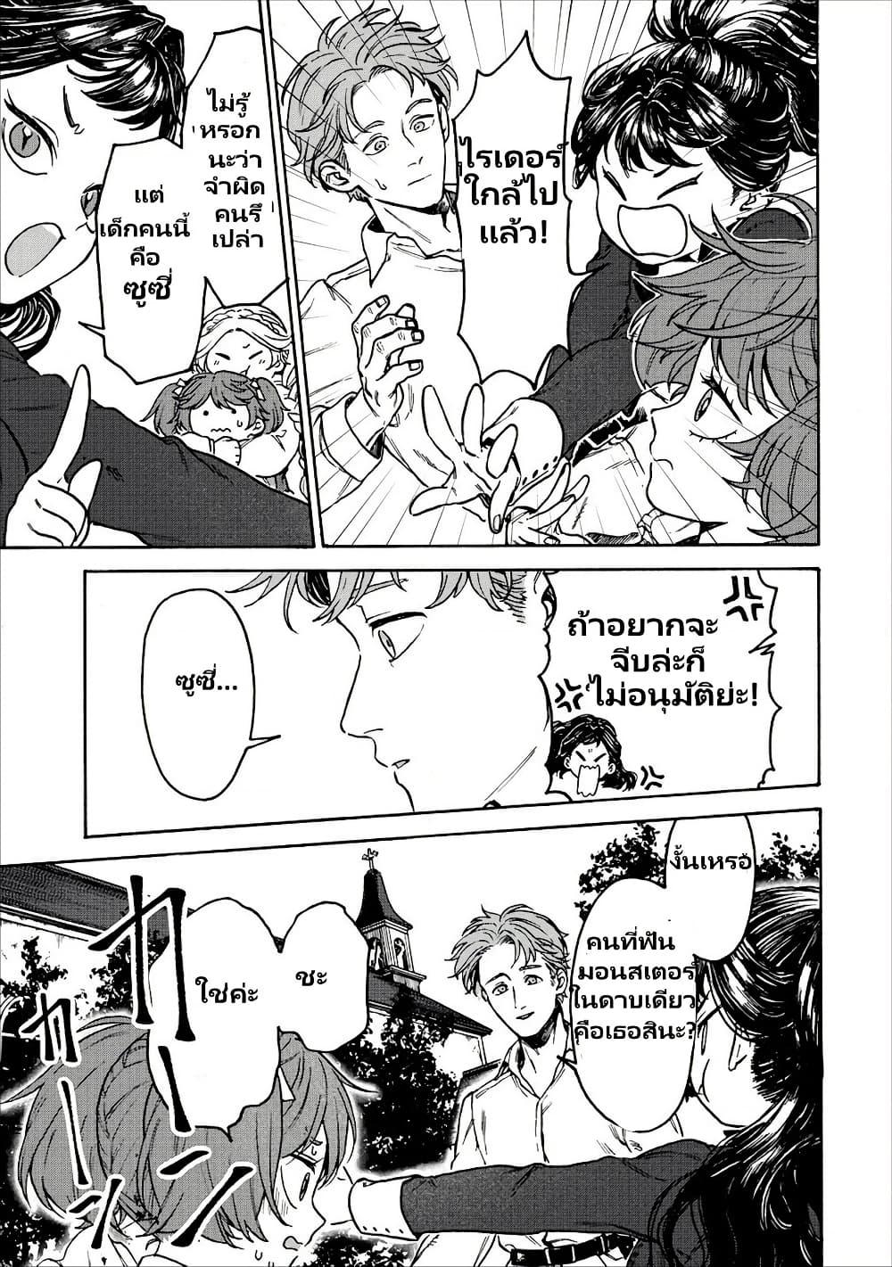 Manga-lc-com อ่านมังงะ อ่านการ์ตูน ออนไลน์ ฟรี Onna Chara de Isekai Teni shite Cheatppoi kedo Zako Chara na no de Medatazu Heiwa na Shomin wo Mezashimasu! ตอนที่ 1 2 3 4 5 6 7 8 9 10 11 12 13 14 ฟรี ไม่มีโฆษณา Manga-lc - อ่าน มังงะ อ่าน การ์ตูน ออนไลน์ อ่านมังงะ ฟรี