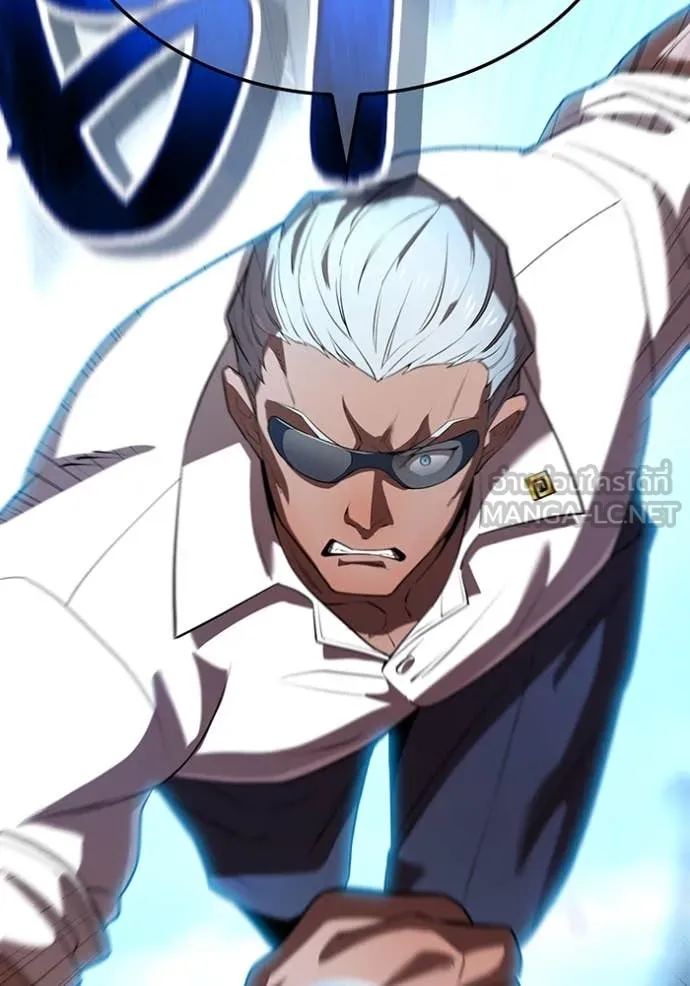 ฮันเตอร์สกิลโกง ตอนที่ 50 รูปที่ 23