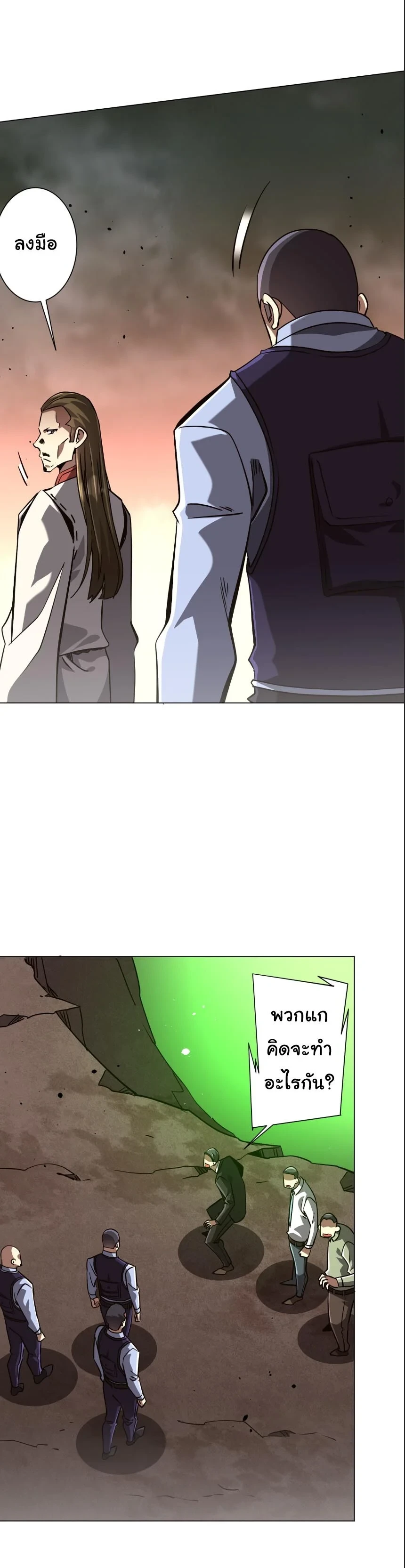 Manga-lc-com อ่านมังงะ อ่านการ์ตูน ออนไลน์ ฟรี Start with Trillions of Coins ตอนที่ 1 2 3 4 5 6 7 8 9 10 11 12 13 14 ฟรี ไม่มีโฆษณา Manga-lc - อ่าน มังงะ อ่าน การ์ตูน ออนไลน์ อ่านมังงะ ฟรี