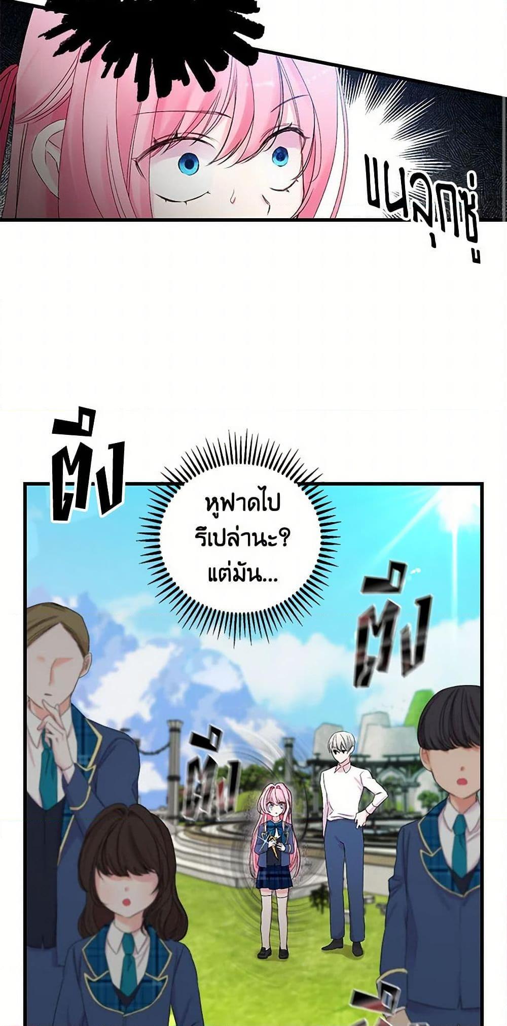 Manga-lc-com อ่านมังงะ อ่านการ์ตูน ออนไลน์ ฟรี Our Little Empress ตอนที่ 1 2 3 4 5 6 7 8 9 10 11 12 13 14 ฟรี ไม่มีโฆษณา Manga-lc - อ่าน มังงะ อ่าน การ์ตูน ออนไลน์ อ่านมังงะ ฟรี