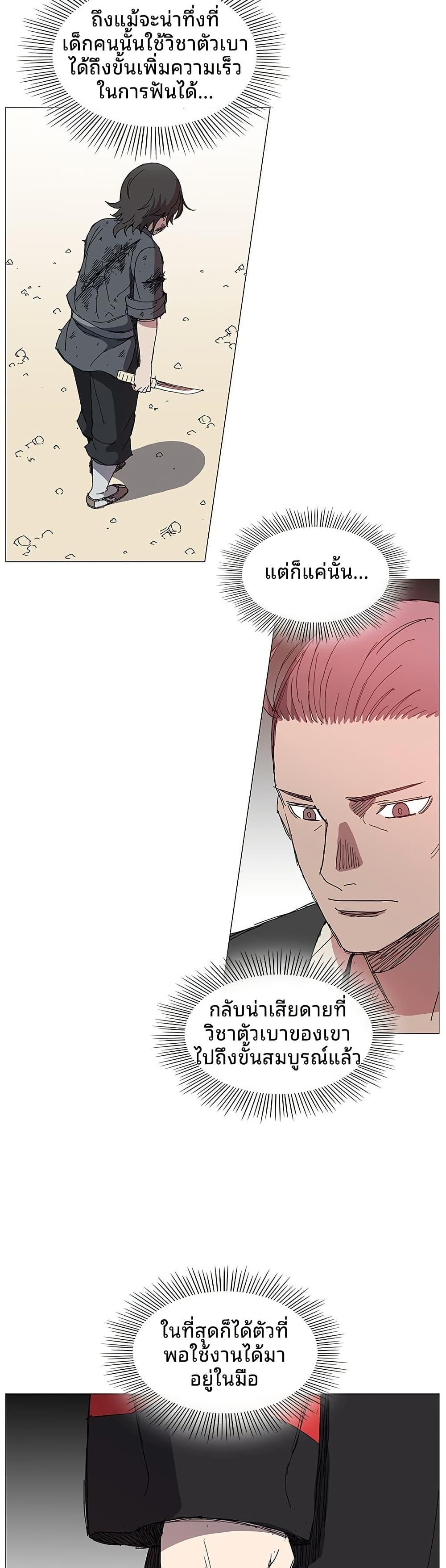 Manga-lc-com อ่านมังงะ อ่านการ์ตูน ออนไลน์ ฟรี Mujang Legend of Fighting ตอนที่ 1 2 3 4 5 6 7 8 9 10 11 12 13 14 ฟรี ไม่มีโฆษณา Manga-lc - อ่าน มังงะ อ่าน การ์ตูน ออนไลน์ อ่านมังงะ ฟรี