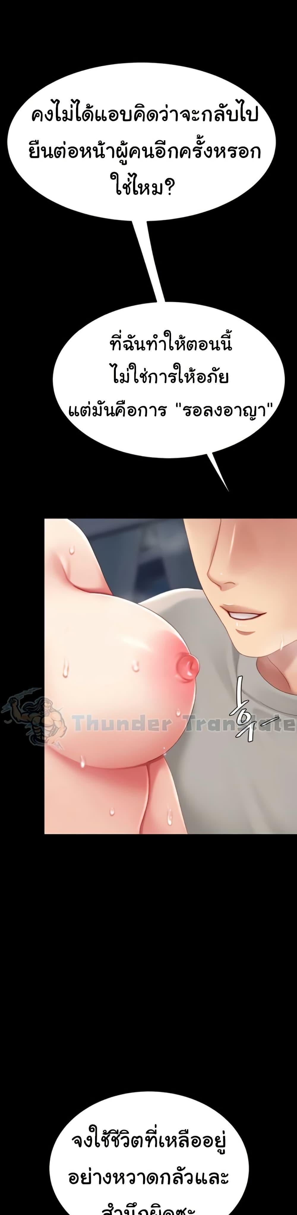 Doujin-Lc- อ่าน โดจิน มังฮวา เกาหลี ญี่ปุ่น จีน แปลไทย Go Ahead, Mom ตอนที่ 1 2 3 4 5 6 7 8 9 10 11 12 13 14 ฟรี ไม่มีโฆษณา อ่าน โดจิน Manhwa เกาหลี ญี่ปุ่น จีน เรามีครบ คัดมาให้เน้นๆ โดจิน 18+ รับประกันความฟินโดย  Doujin Lc
